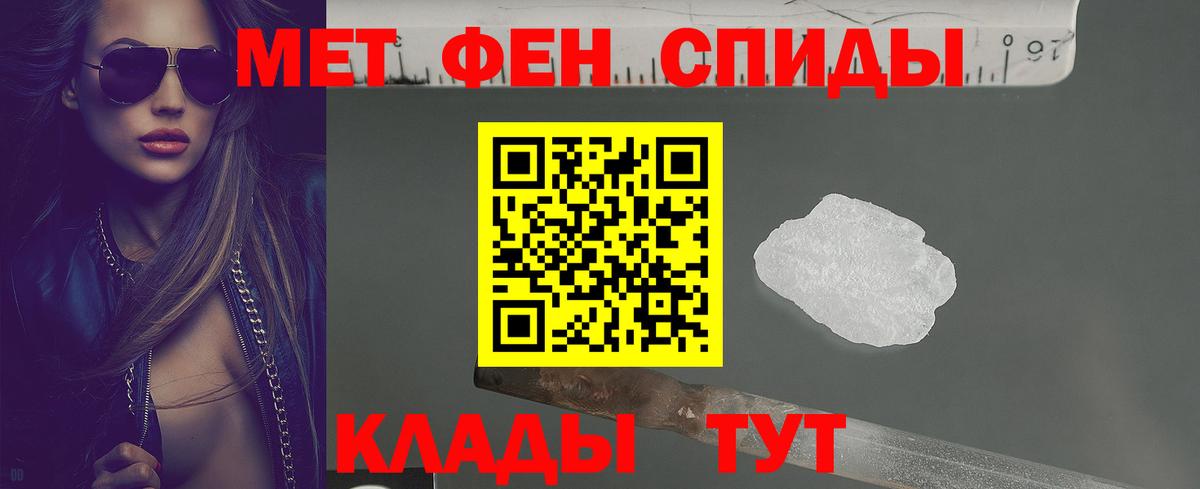 АМФЕТАМИН 98% Волжск