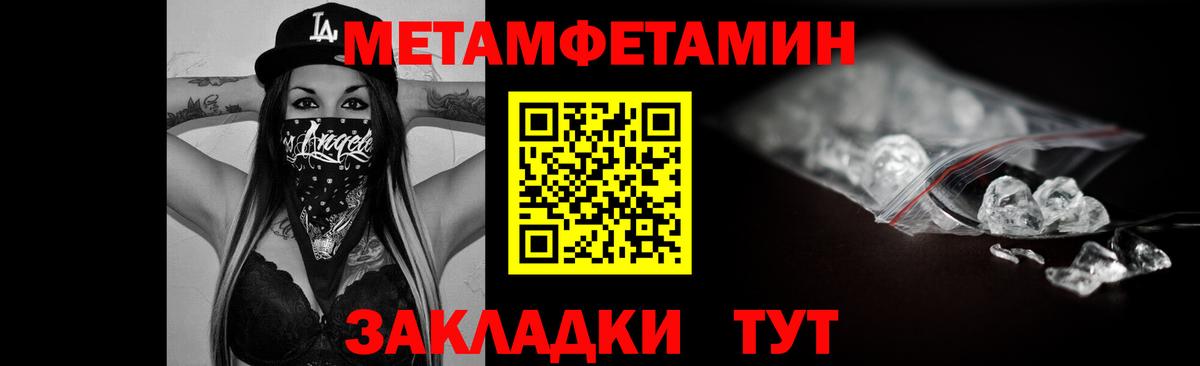 Волжск  АМФ  Вход с VPN  Амфетамин VHQ 