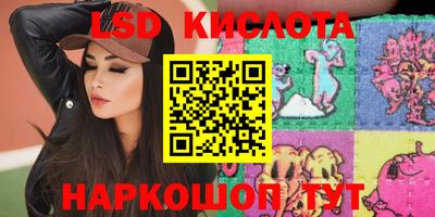 альфа пвп Анжеро-Судженск