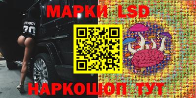 прущие крисы Ангарск