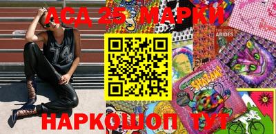 гашик Аша