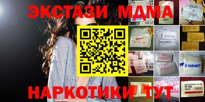 mdma Ачхой-Мартан