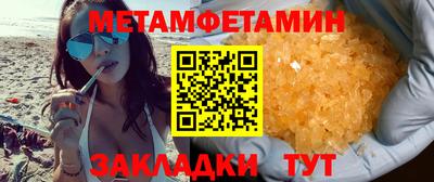 гашик Аша