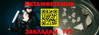 Альфа ПВП Анапа