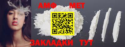 альфа пвп Анжеро-Судженск