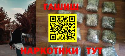 гашик Аша