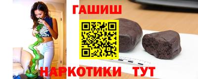 прущие крисы Ангарск