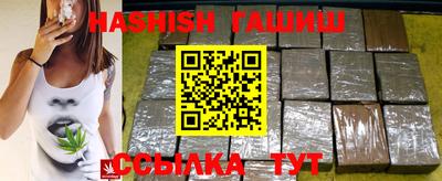 прущие крисы Ангарск
