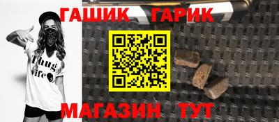 прущие крисы Ангарск