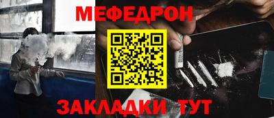 mdma Ачхой-Мартан