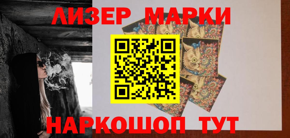 LSD-25 экстази кислота  Вход с VPN  Волжск  LSD-25 экстази ecstasy 